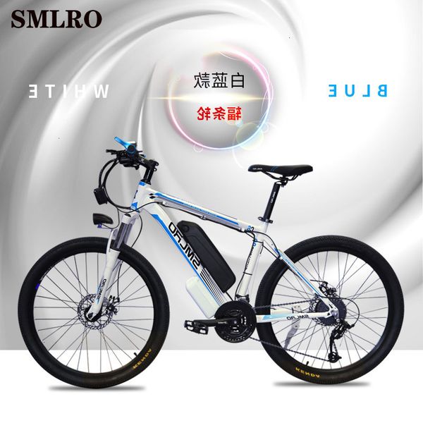 

can choose samsung battery fast c6 speed quality 35 km/h china 5 shifts 26 inch 350w wholesale e bike, Silver;blue
