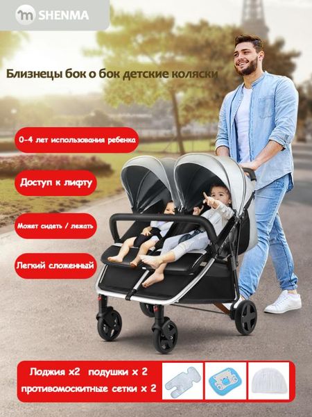 

shen ma twin baby stroller high landscape multi-child stroller light folding double can sit/lie