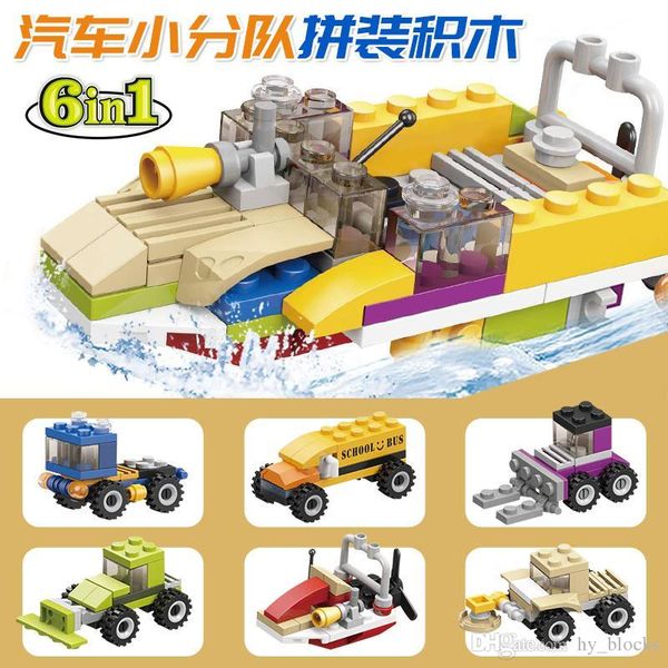 

малые строительные блоки автомобиля лодочные кирпичи collocation vehicle set мини city engineering аксессуары детские игрушки техника мальчи