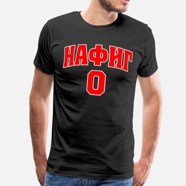

russia russian sportshirt nafig 0 t shirt men designer tee shirt o neck homme cute humor summer style pictures shirt