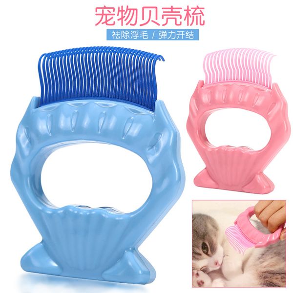 

pet supplies, pet grooming tools, cat hair removal comb, opening comb
