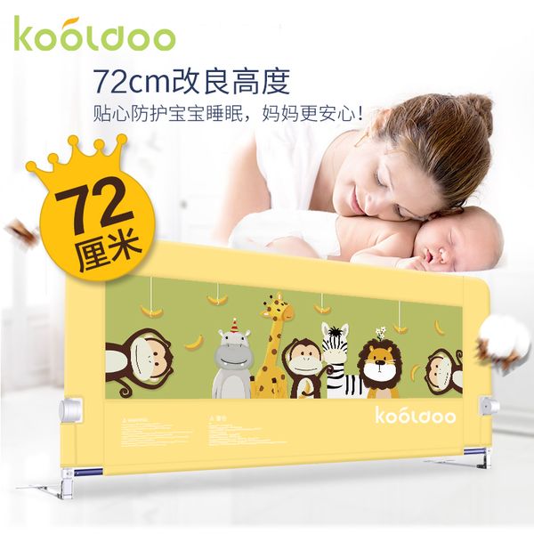 

кроватка бампер top fashion hot sale 2020 новая версия цвет kooldoo детская кровать рельсы 150-200cm бар безопасность чистый хлопок экспорт