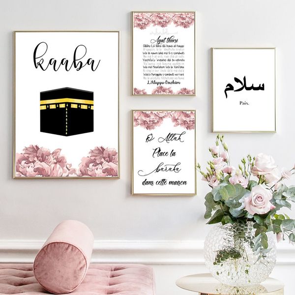 

islamic quran verses holy city mecca wall art canvas painting nordic posters and prints wall pictures for living room wall decor