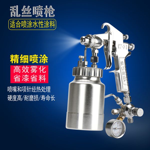 

spray gun