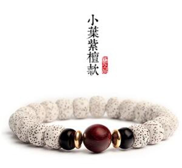 

bodhi bracelet antique men's bracelet student female rosewood simple personality, Black