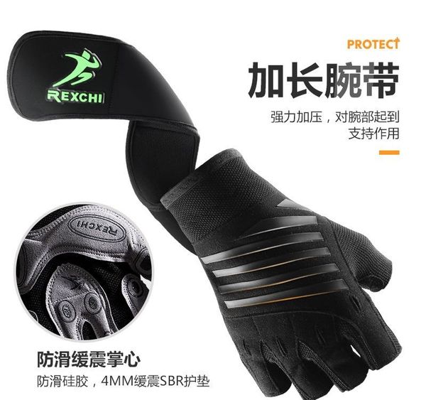 

fitness gloves summer midi mens womens spring riding training outdoor sports breathable non-slip barbell hu wan, Black
