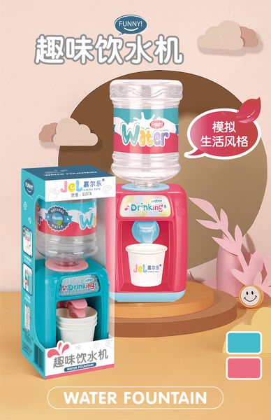 

play house toy mini fun water dispenser for kid toys gift of the child wholesale
