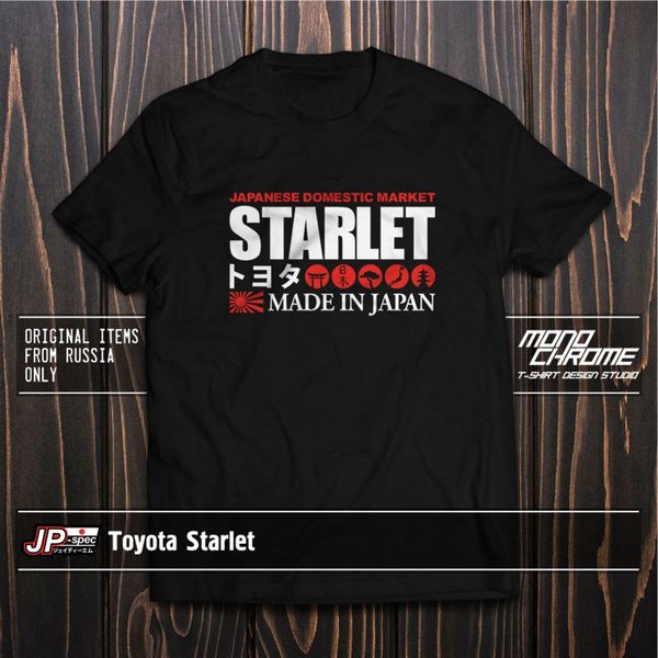 

t shirt toyota starlet turbo s gt turbo glanza v ep71 ep82 ep91 4e fte