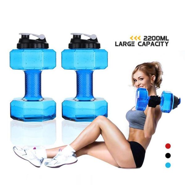 

2.2l dumbbell shape water jug plastic fitness workout equipment multi-purpose sports water bottle can be used for family sport