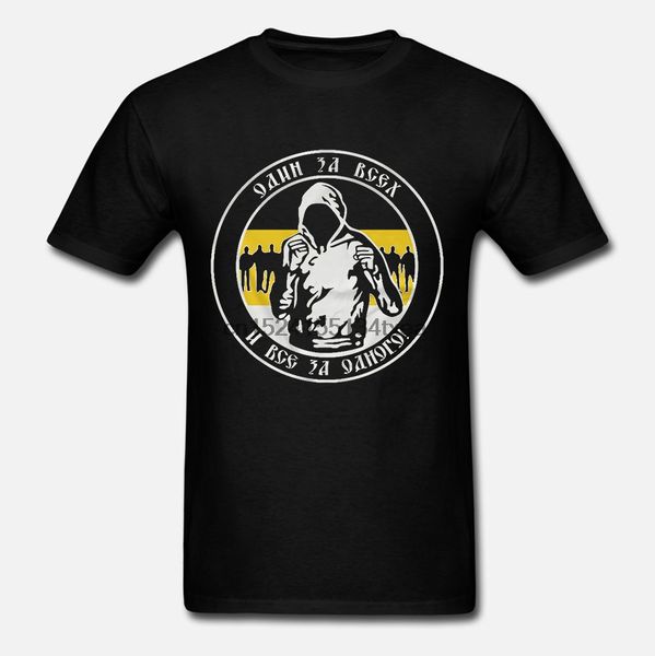 

one for all and all for one brother for brother t-shirt slavs orthodox 990150