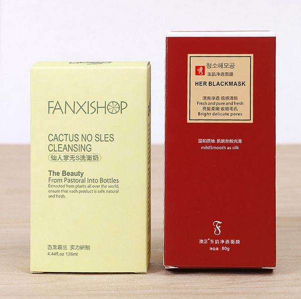 

skin care containers luxury cosmetic box,Custom Order packaging box for perfume bottles ---PX0328