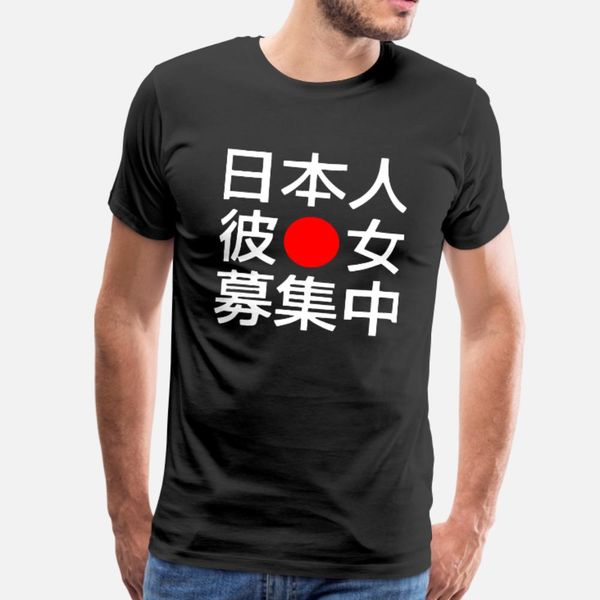 

looking for a japanese girlfriend t shirt men designer tee shirt plus size 3xl slim loose fashion spring normal shirt