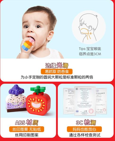 

colorful dessert party series big particle block toy for child gift 01