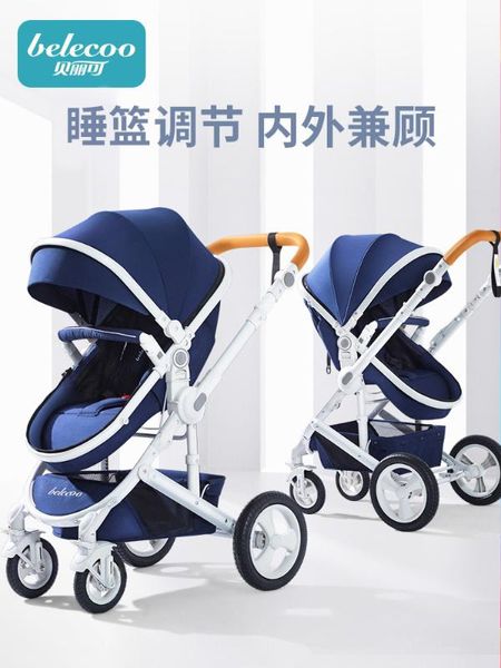 

baby carriage can be used as a reclining folding portable two-way four-wheeled absorber baby cart.