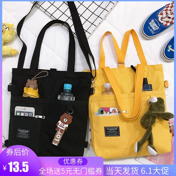 

women's instagram style cross-body bag campus students with a large capacity to carry a book bag single-shoulder handbag