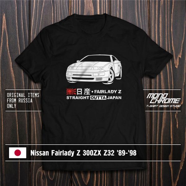 

майка nissan fairlady z 300zx z32 89 98