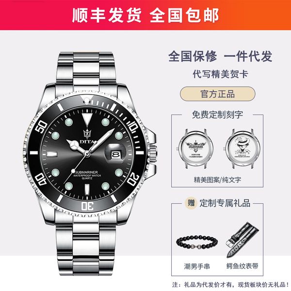 

dita new swiss watch mens non-automatic analog watch black teal water ghost waterproof mens quartz watch, Slivery;brown
