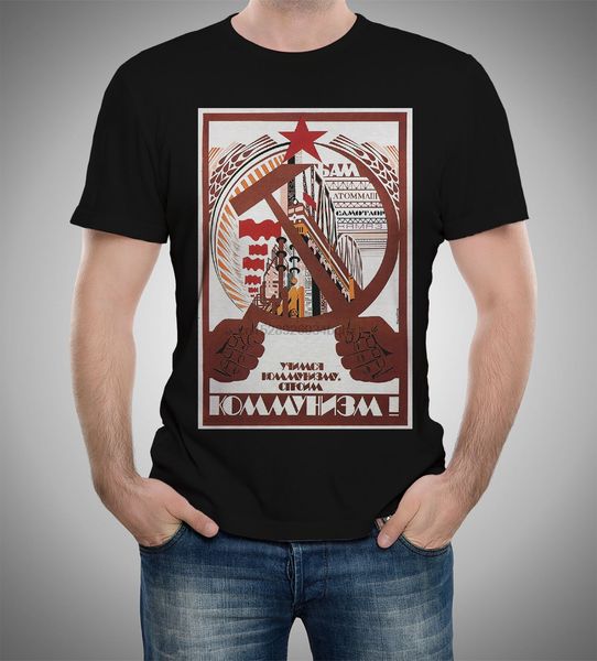 

studying communism building communism soviet communist t-shirt s to 5xl