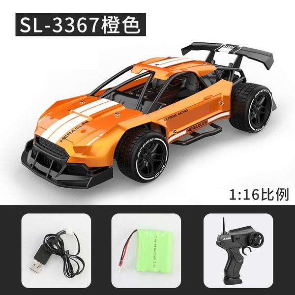 car price for child