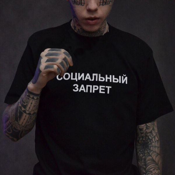 

men's black t-shirts fashion russian inscription printed male tee shirt men's t-shirt summer tee hipster tumblr shirts