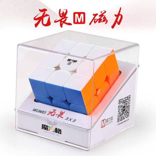 

qiyi magic cube fearless m third-order magic cube 5.6cm fog texture magnetic smooth racing magic cube