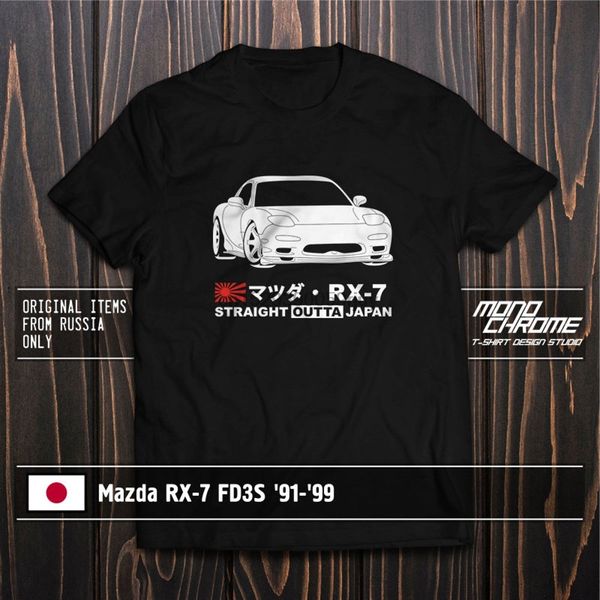 

t shirt mazda rx 7 fd3s 91 99