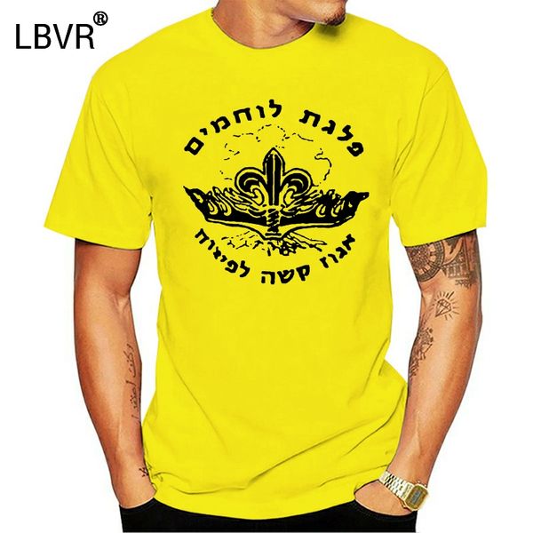 

israel army idf zahal special forces unit ops sayeret egoz olive green t shirt