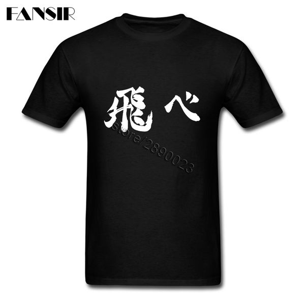 

funny fly haikyuu tshirt homme short sleeve soft cotton men t-shirt tee over size