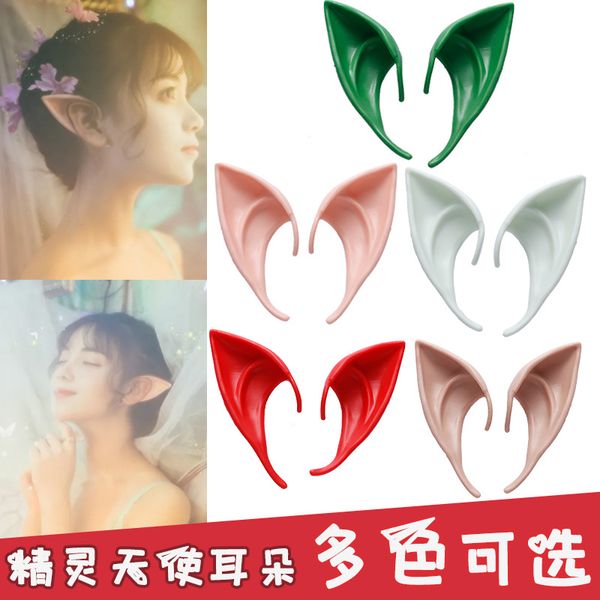 

halloween party rubber elf ear party supplie cospaly costume dress up accessories vampire ear for party toy