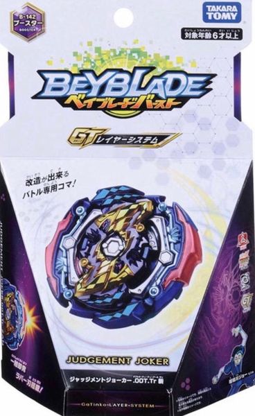 

the new 2 tomy beyblade burst b142 b143 b145 cho-z valkyrie.z.ev with launcher bayblade be blade spinner toy for childrenmx190923