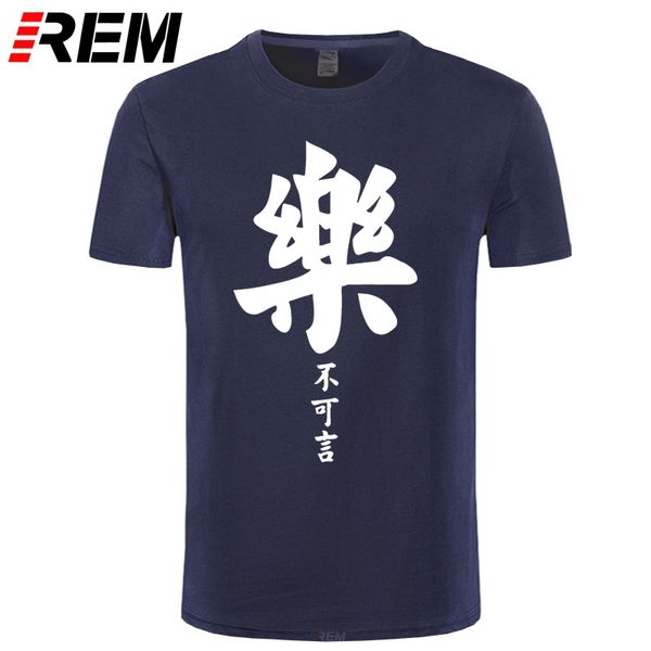 

rem повседневный tshirt не можете использовать язык, чтобы выразить китайской каллиграфии печать tshirt street футболка hip-hop.png