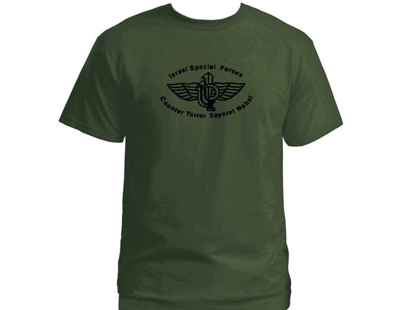 

2020 israel zahal special idf forces ops sayeret nahal army green t-shirt
