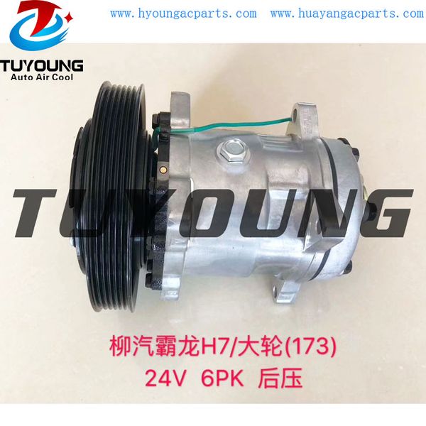 

auto air conditioner compressor for liuqi balong h7 m5 sd7h15 6pk 24v