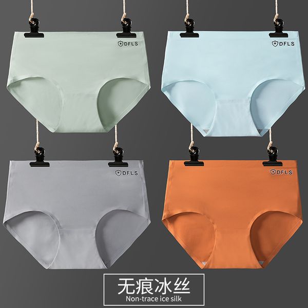 

women's panties one piece ice silk underpants traceless cross-border thin breathable fresh daisy girl underwear, Black;pink