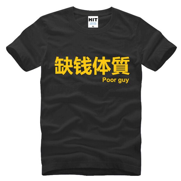 

poor guy letter print spoof funny creative t shirt men t-shirt 2016 new mens short sleeve cotton novelty tshirt camisetas hombre