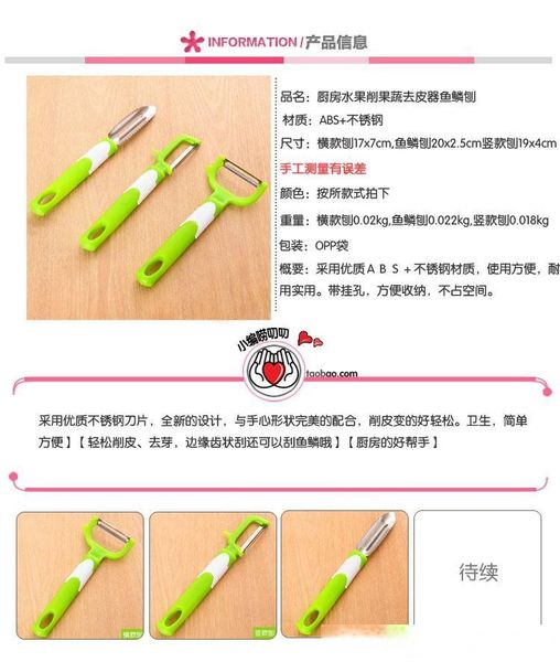 

potatoes, carrots frying is frying knife kitchen fruit vegetable peeler cut fruit knife planer multifunction serrated peeler scales planing