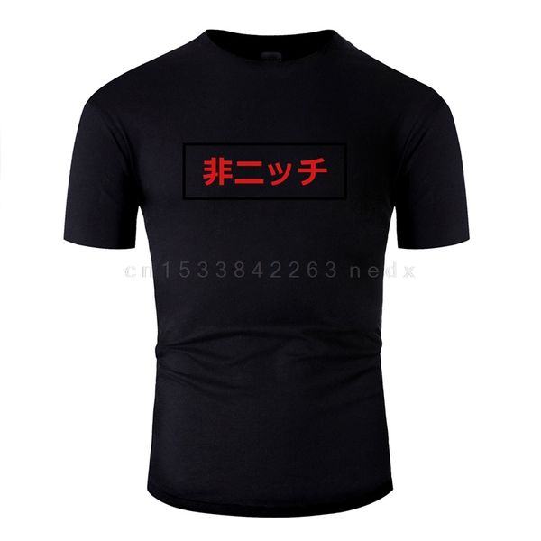 

fashion non niche japanese stroke tshirt men 100% cotton men's t-shirts o neck clothes
