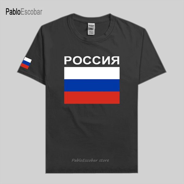 

russian federation russia t shirt man t-shirt cotton nation team tshirt meeting fans streetwear fitness rus country flag ru