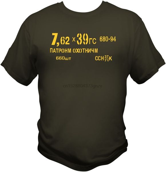 

7.62 x 39 ak47 ammo can t shirt ak74 akm magazine sling