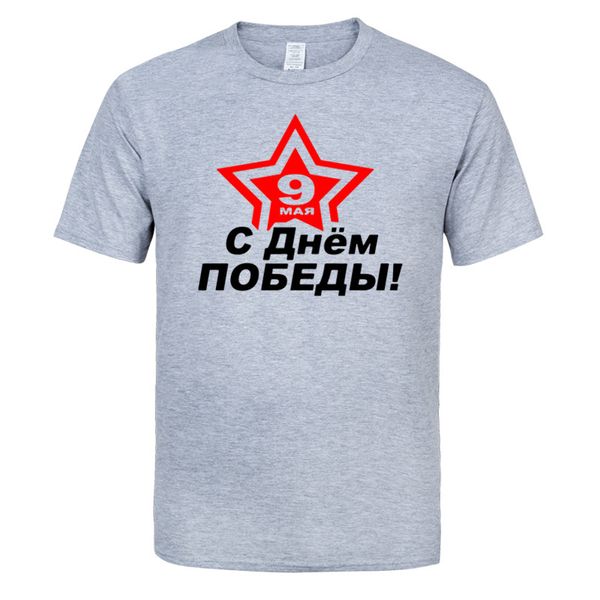 

mens t shirts fashion may-9 happy- victory day t shirt men's cotton short sleeve shirt hip hop tees harajuku