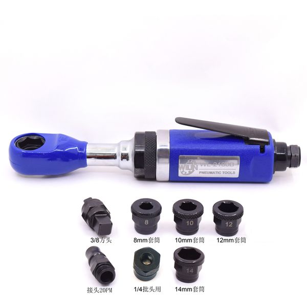 

open type air ratchet wrench with 5pcs accessories 17mm hex spanner