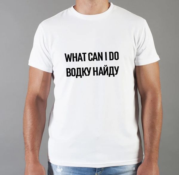 

russian description men's tshirt