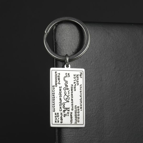 

dawapara talisman of the mighty - the mystery of sixth seal ( 6th and 7th books moses ) pendant key chain, Silver