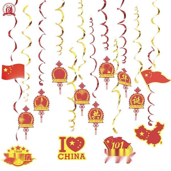 

product brief mid-autumn festival 11 national day pvc spiral hanging ornaments product introduction decoration shopping mall scene decoratio