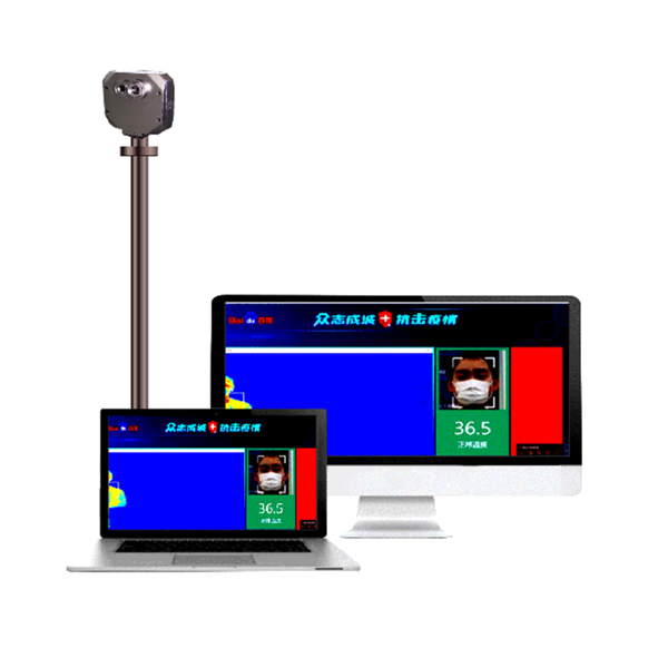 

grand-pro gas-60 ai multi-people body temp. monitoring system joint-develop with baidu