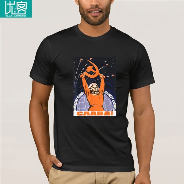 

советский tshirt sputnik гагарин space ussr cccp урожай плакат