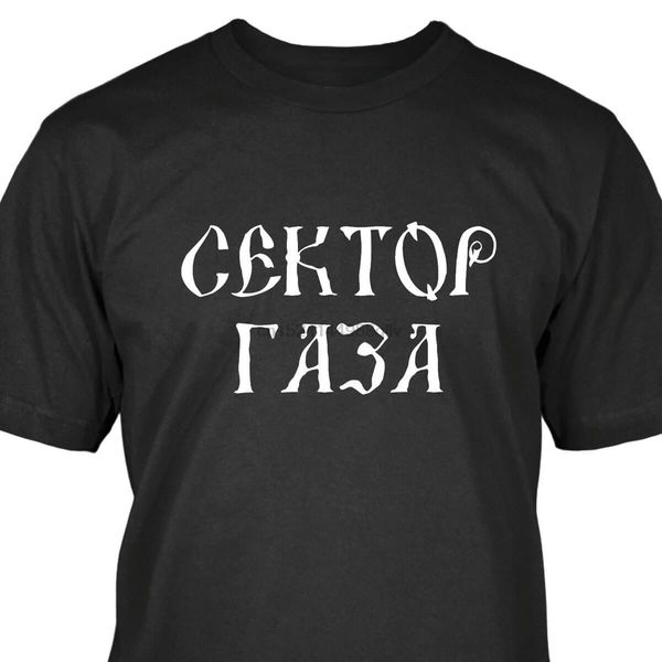 

sector gas t shirt