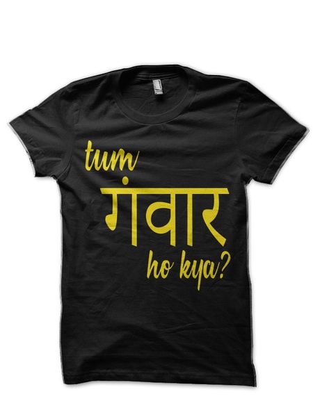 

tum gwar ho kya half sleeve t shirt