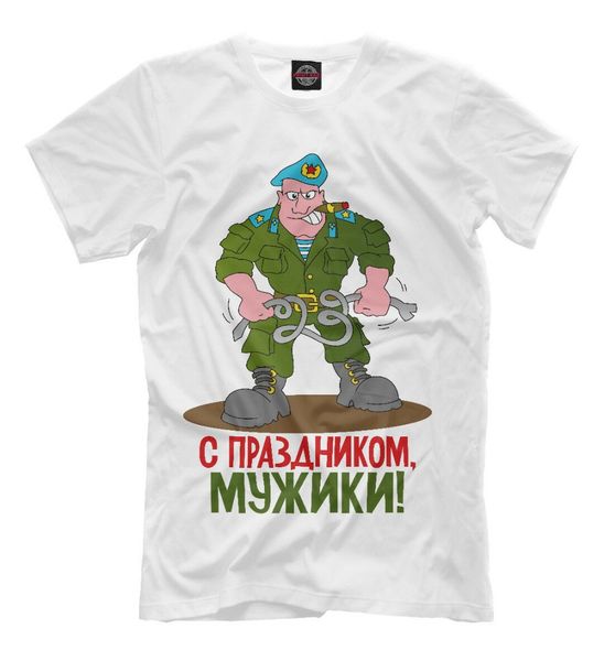 

2 august the day of vdv new t-shirt russia army airborne troops parachute t shirt 2019 new men fashion solid logo t shirts