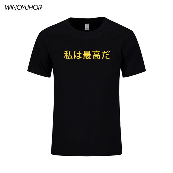 

i am awesome japanese funny letter printed t-shirt men casual short sleeve o-neck t shirt male brand clothing streetwear
